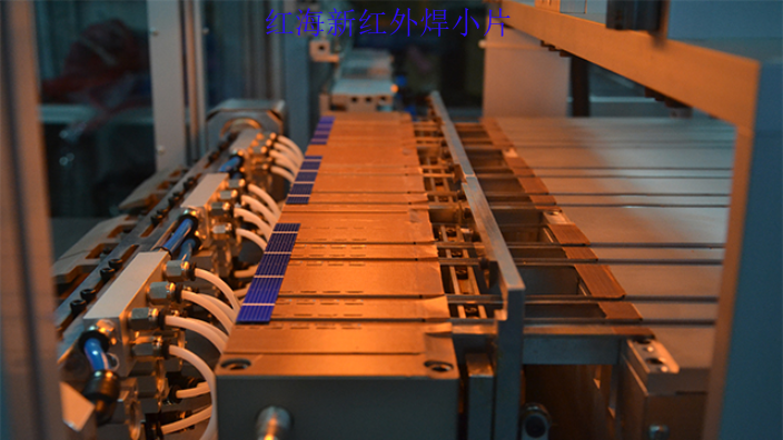湖南小型小片串焊机生产商,小片红外串焊机