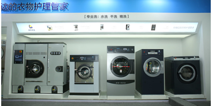 8月2日-4日上海洗涤设备技术与产品展会