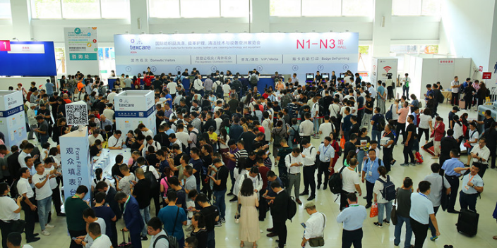 2024年8月2号至4号上海洗涤设备技术博览会