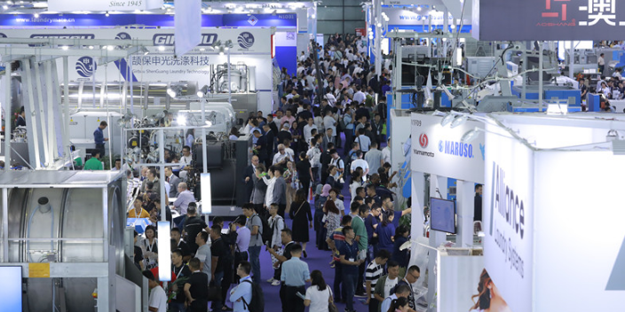 2023年9月25日上海国际洗涤设备技术及产品展览会