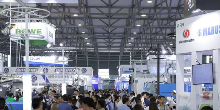 中国国际洗涤设备展会论坛