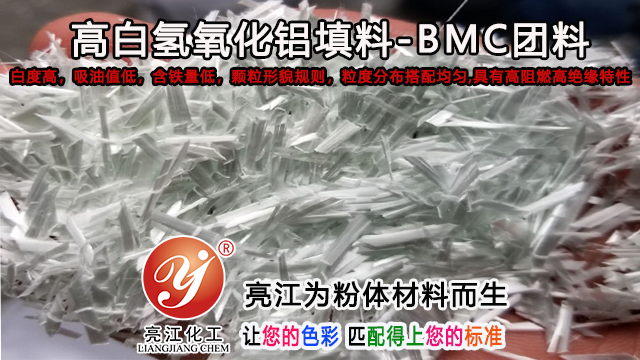 上海微粉级氢氧化铝图片 上海亮江钛白化工制品供应