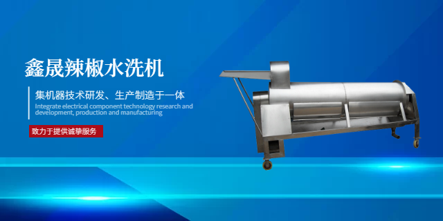 重慶國產辣椒紅提取生產線制造 歡迎來電 河北鑫晟食品機械供應