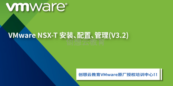 信息VMware有哪些