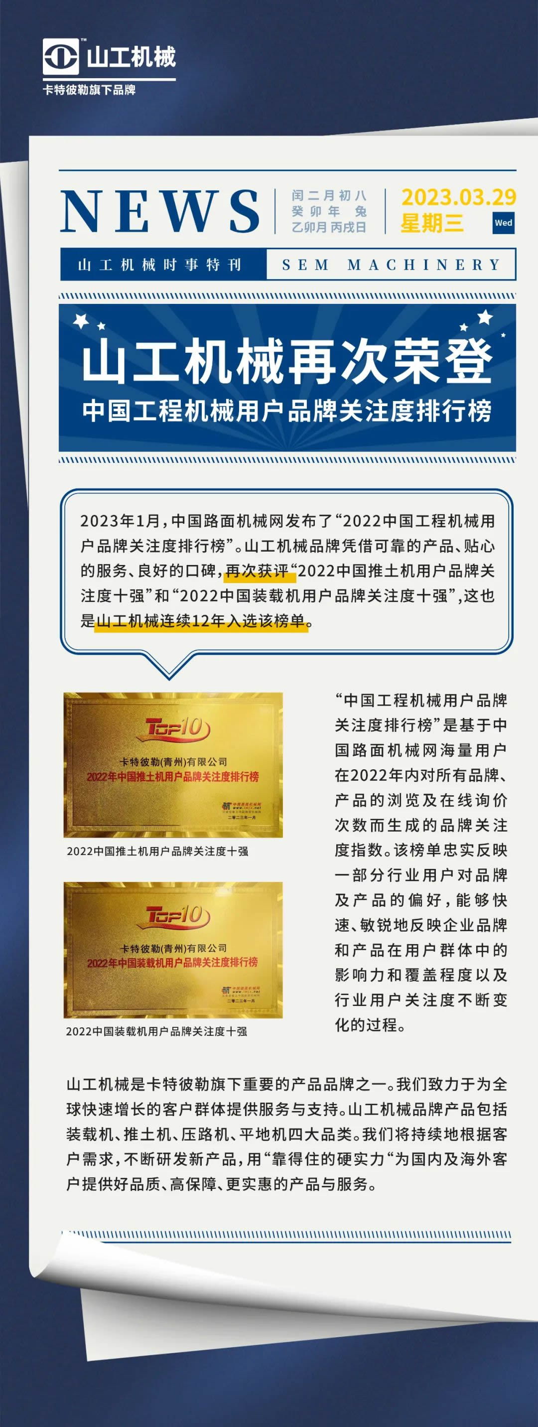微信图片_20230402223945.jpg