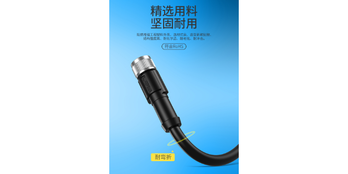 江西質(zhì)量電纜連接器廠商,電纜連接器