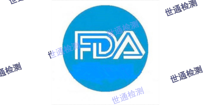 上海美国激光FDA21CFR,激光FDA21CFR