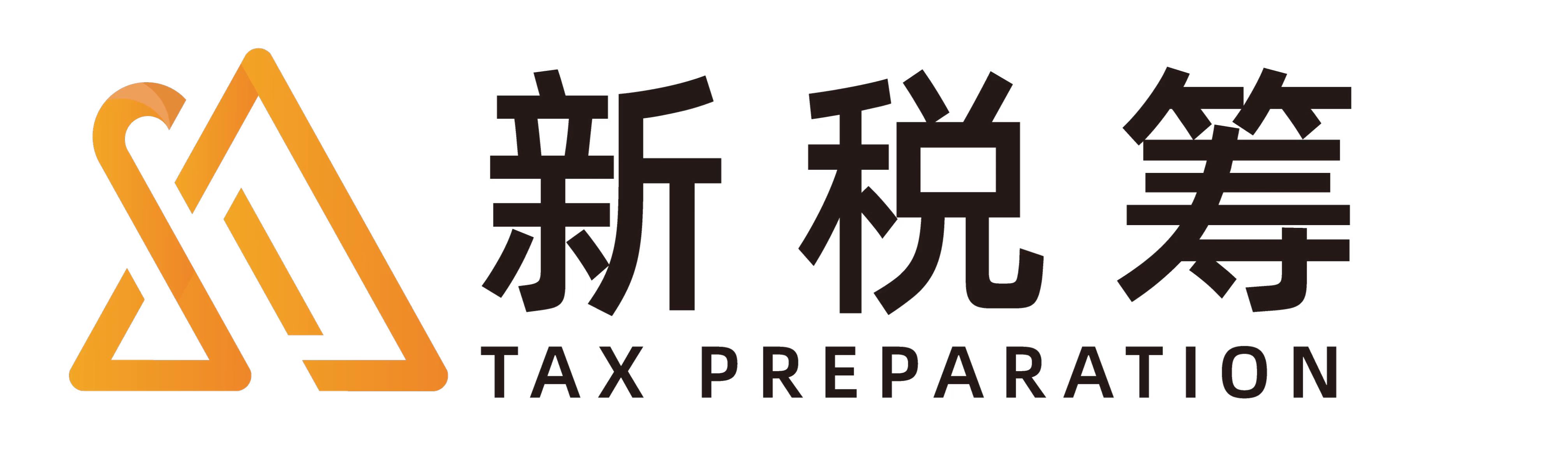 西安新税筹带你了解风险投资 西安新税筹 财税知识 什么是风险投资？面对风险应该怎样去改变投资方法？ 西安 西安财税服务 财务共享经理 法律咨询服务