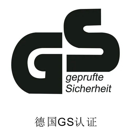 耳塞GS認證|有關(guān)耳塞GS認證資訊|深圳阿爾法商品檢驗有限公司