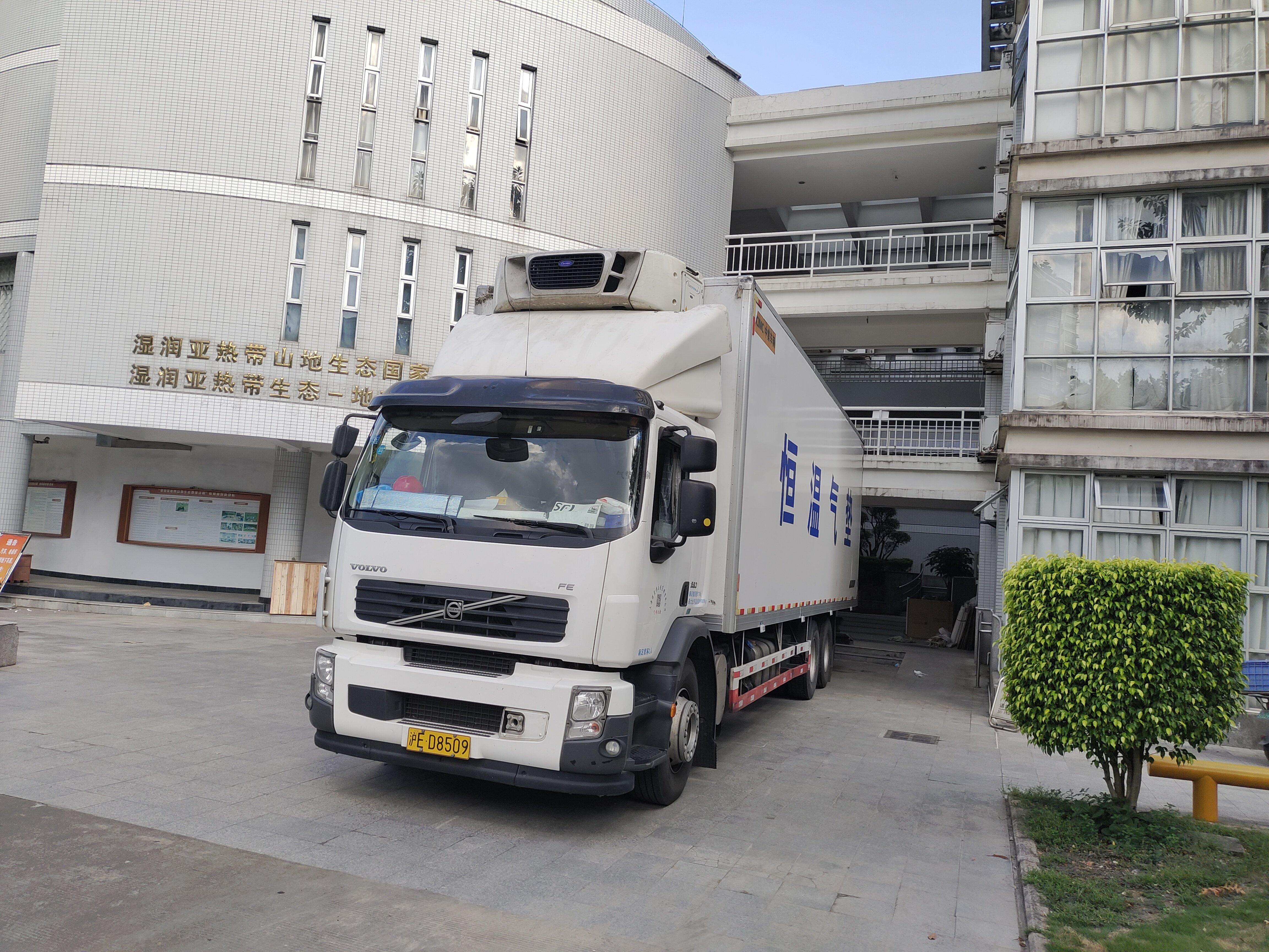 青岛气垫车运输-选博霆供应链_上海博霆供应链管理有限公司