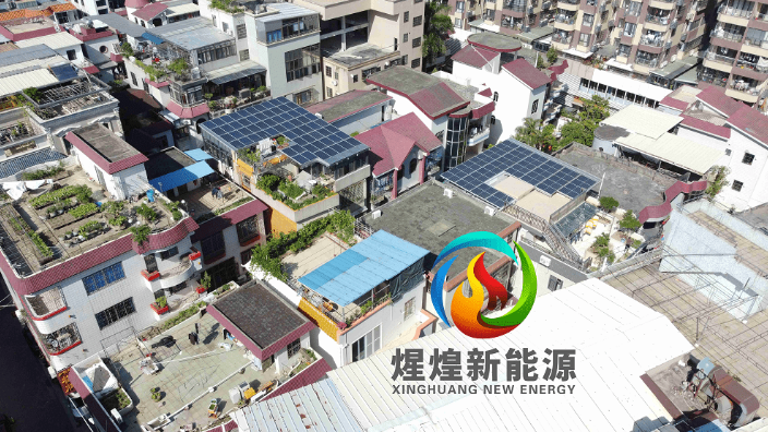 太阳能光伏发电板安装一平米多少钱 广东煋煌新能源供应