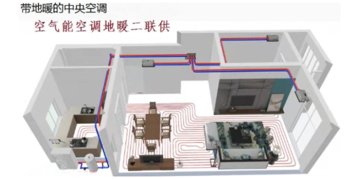 杭州空气能两联供安装,两联供