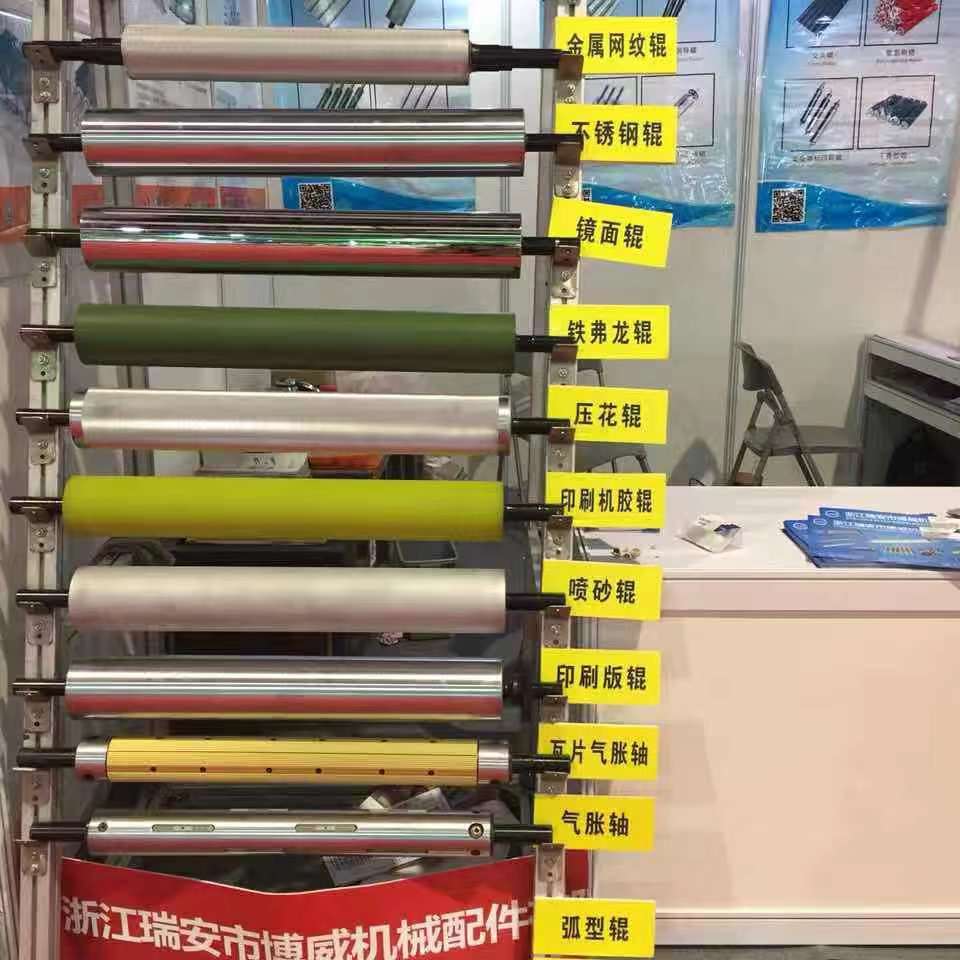瑞安机械厂家-瑞安镜面辊-柔版印刷辊-钢辊-金属网辊-瑞安市博威机械配件有限公司