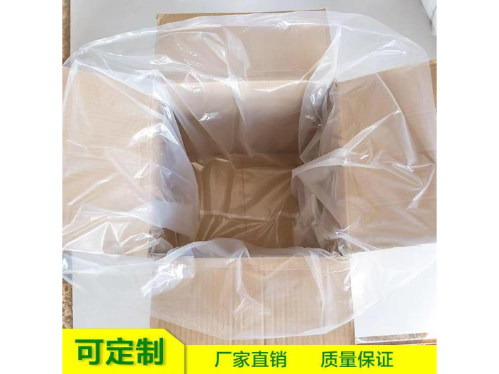 东莞opp包装袋企业 东莞市腾达橡塑制品供应;