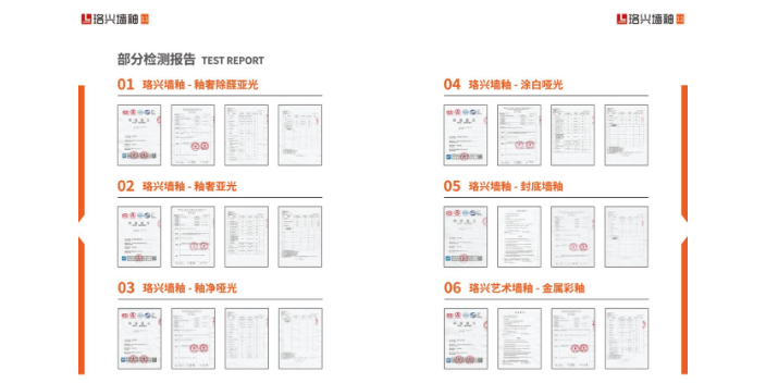 廣西藝術涂料墻釉參考價格 常州朗興涂裝科技供應