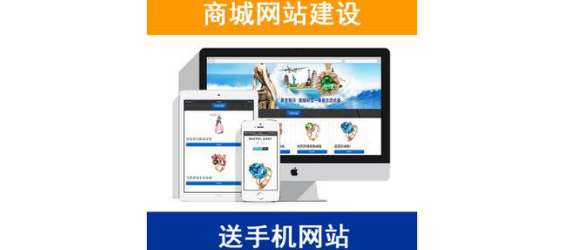 长沙县网站建设好不好 欢迎来电 湖南鼎誉网络科技供应