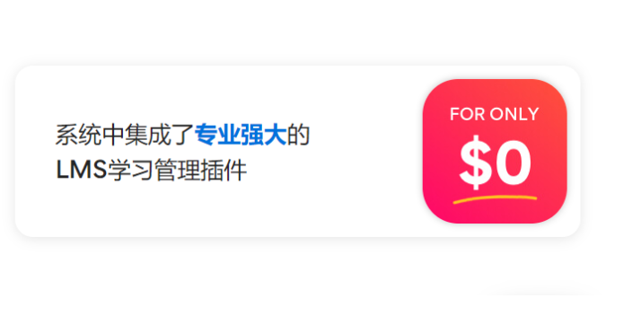 湖南网校软件有限公司
