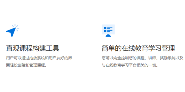 广州打卡系统开发方案