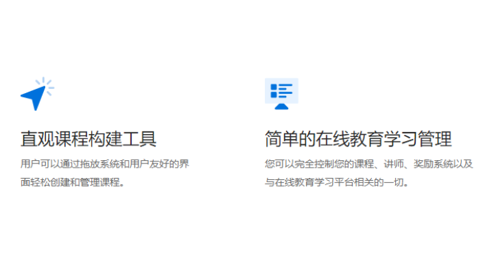 广州网课平台订制开发