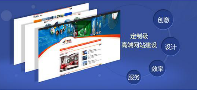 网站建设开发网站建设排名 湖南鼎誉网络科技供应