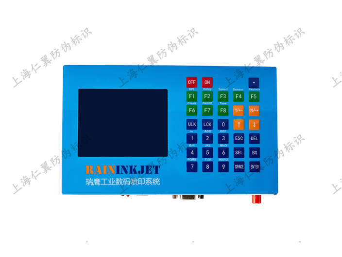 上海簡單操作噴碼機(jī)怎么選 鑄造輝煌 上海仁翼防偽標(biāo)識供應(yīng)