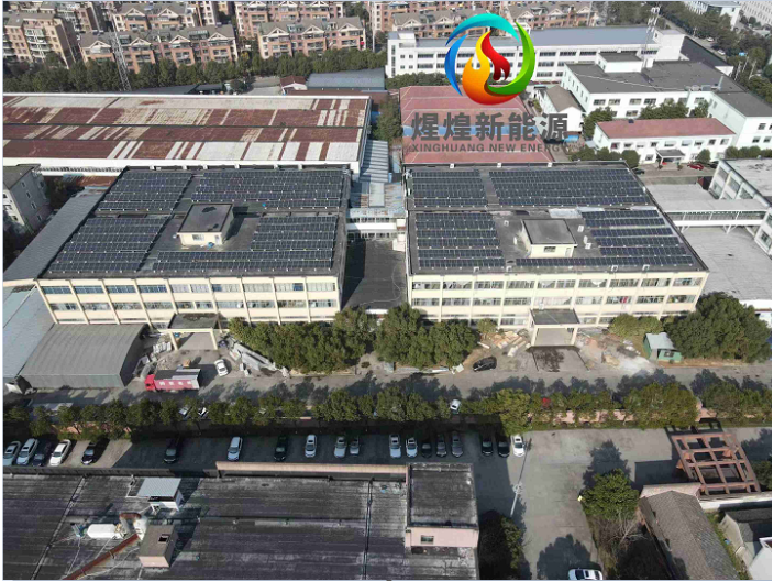 广东分布式太阳能光伏 广东煋煌新能源供应