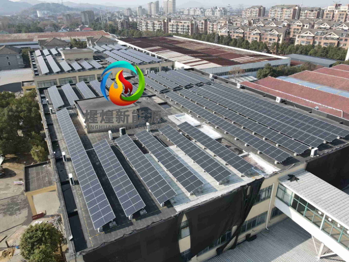 储能太阳能光伏省钱 广东煋煌新能源供应;