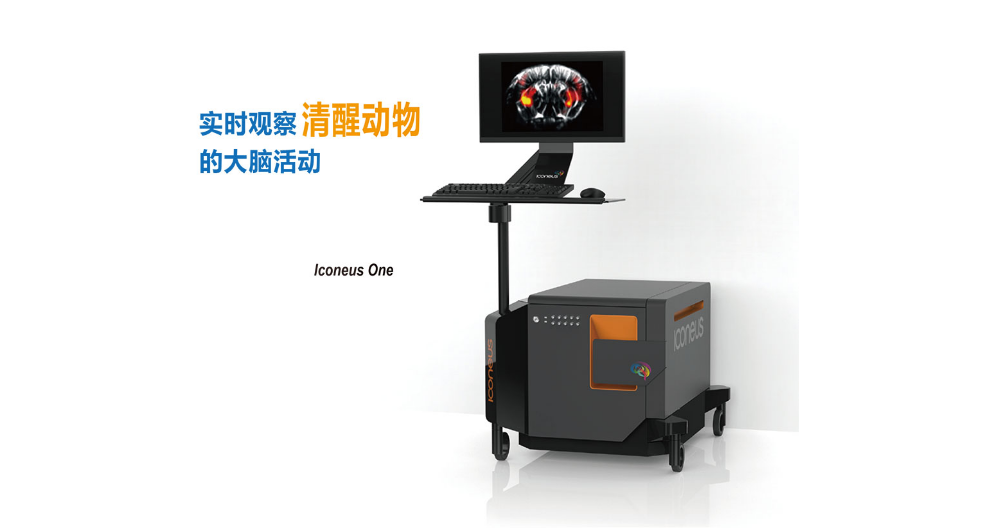 南京高光谱显微成像系统规格