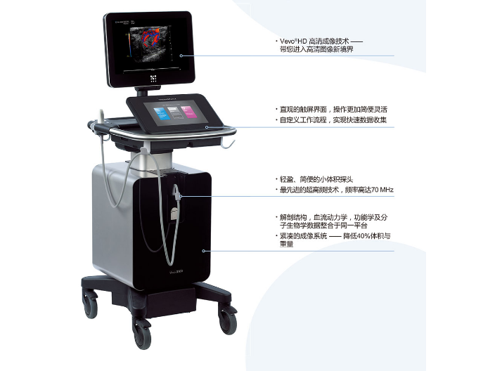 小动物离活一体实时成像系统采购