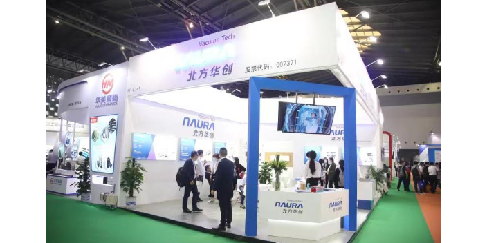 第十五届中国国际先进陶瓷设备及智能制造技术