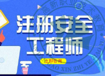 初级职称评定