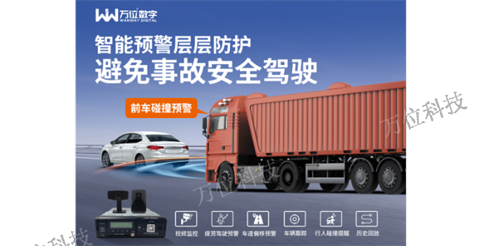 無錫智慧車輛視頻監(jiān)控服務(wù)