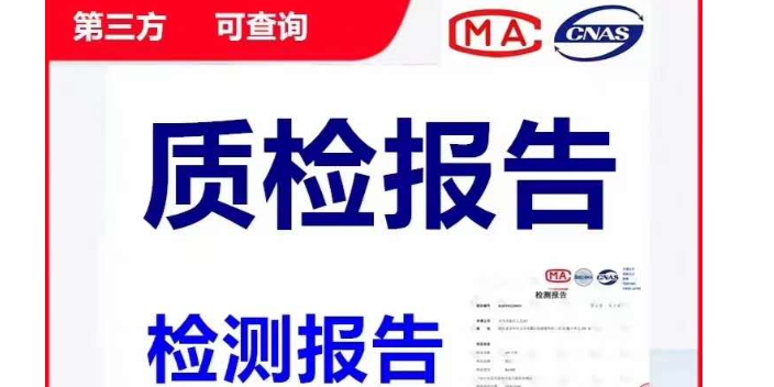 上海免审厂沙特SABER认证 报价不收费 深圳市世通检测供应;