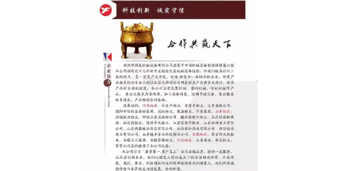 朔州超声波无线封口机,无线封口机