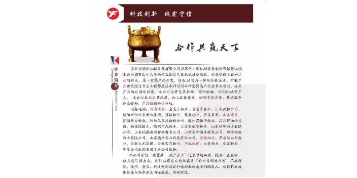 麗水手提式面粉袋封口機(jī)一般多少錢(qián),面粉袋封口機(jī)