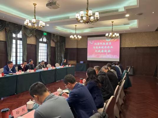 上海禹清環境技術有限公司