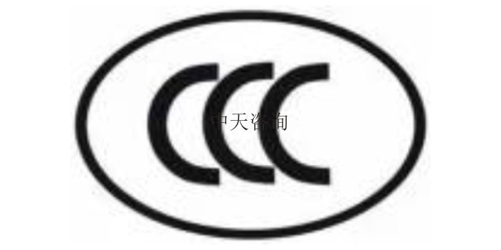 徐州灭火器CCC认证价格