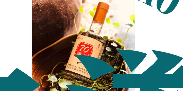慈溪陈酿70度酒头费用,70度酒头