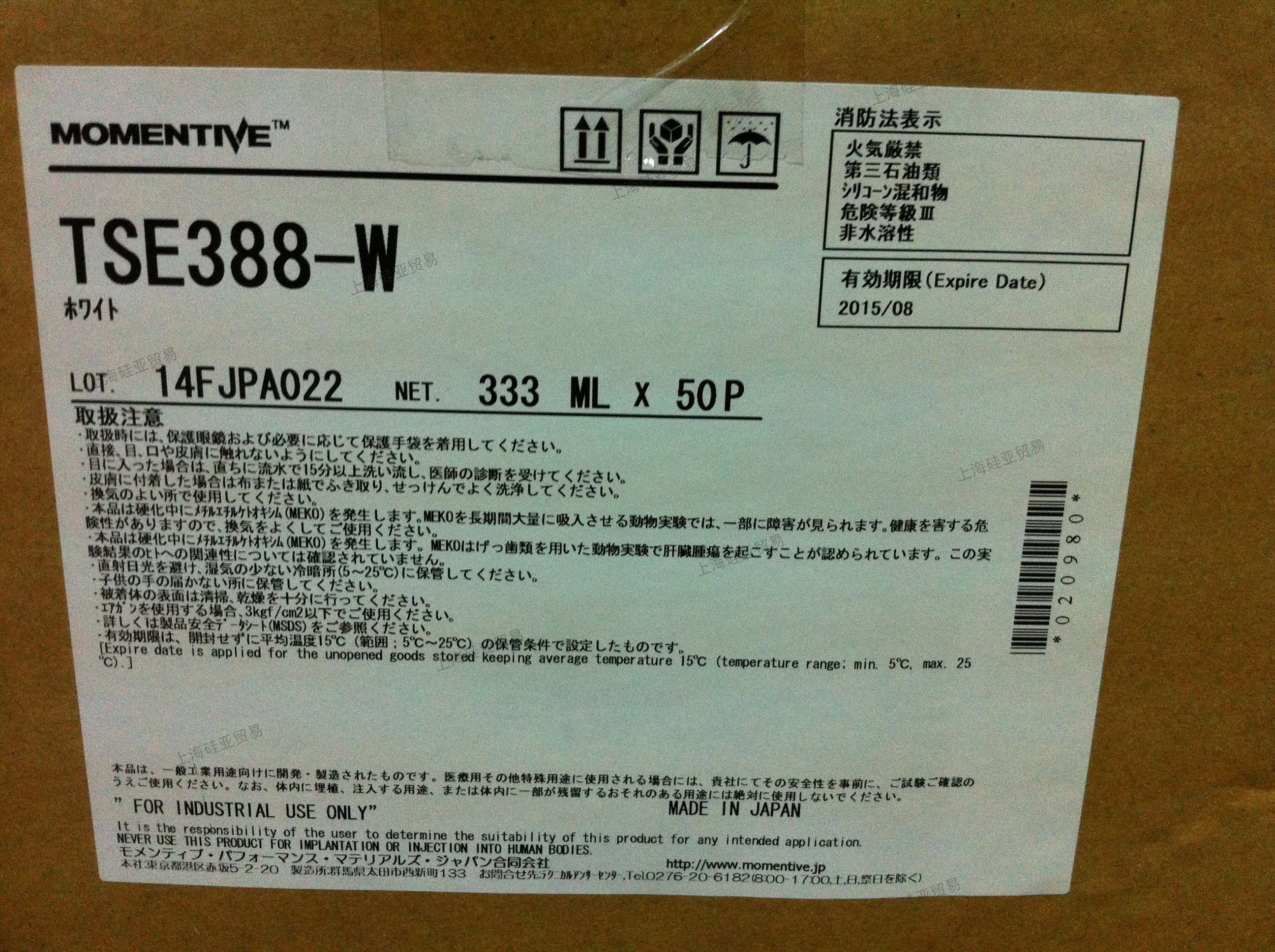 TSE388-W-333ML