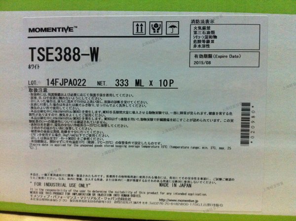 TSE388-W-333ML