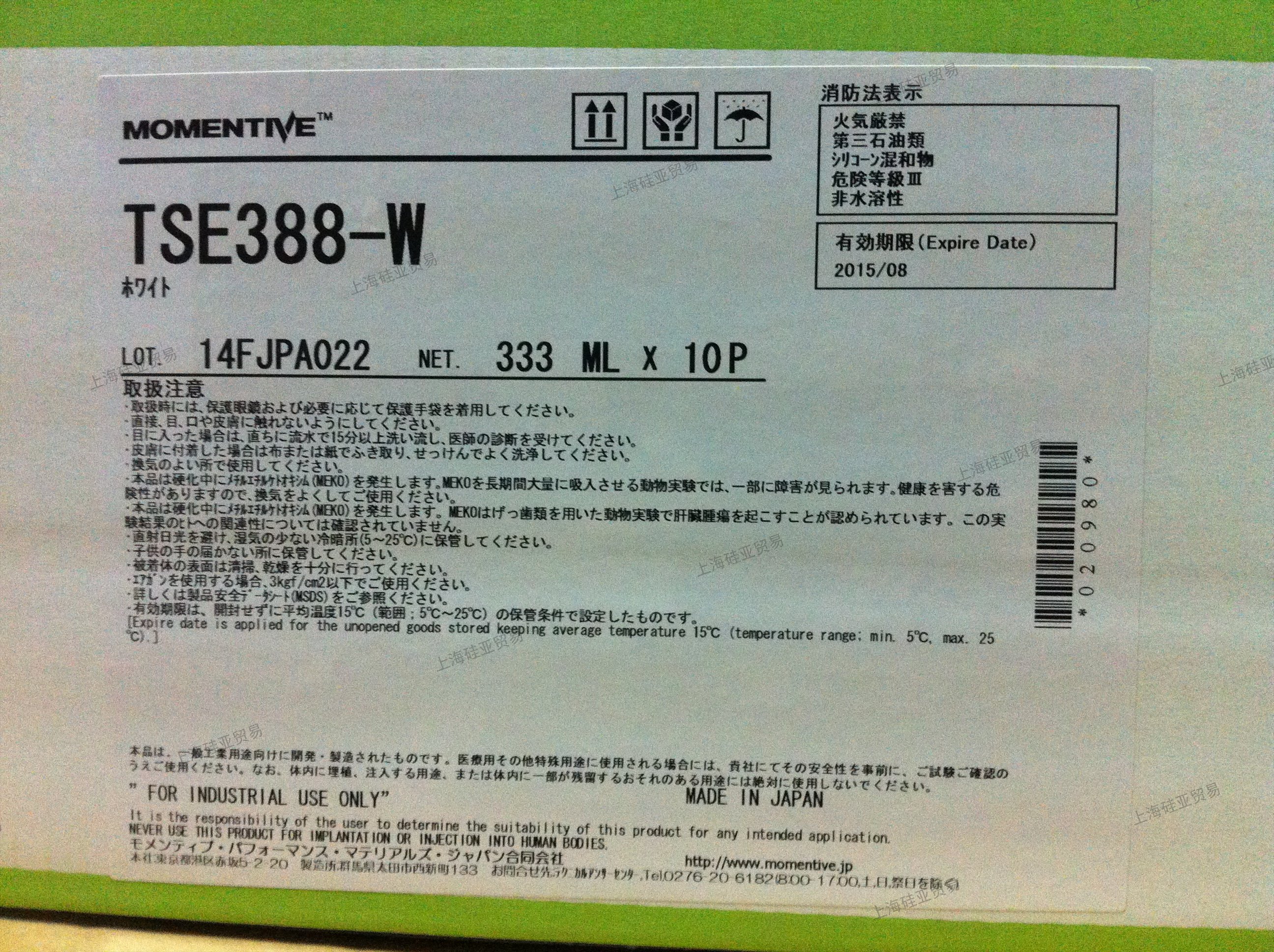 TSE388-W-333ML