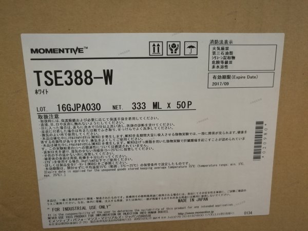 TSE388-W-333ML