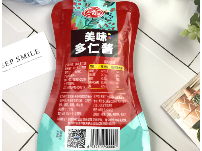 黑龙江美味多仁酱供应商 服务为先 石家庄小样调味品供应;