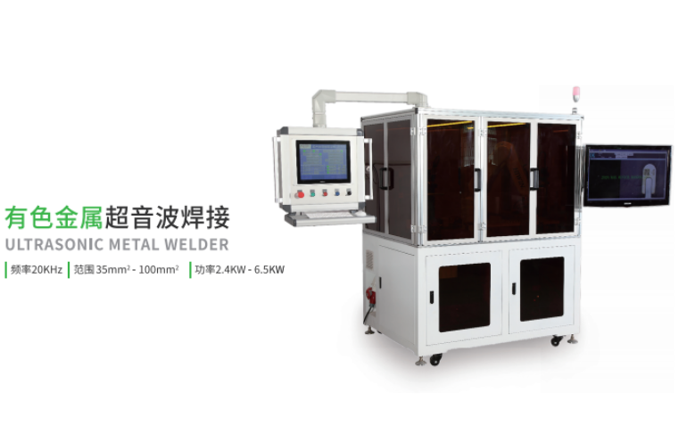 镇江进口金属焊接机种类