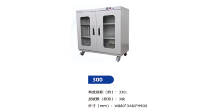 上海电工高低温试验箱规格尺寸