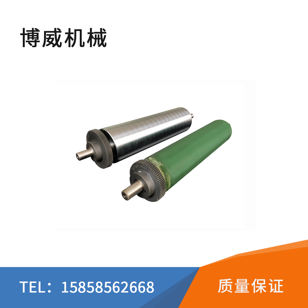 印刷辊-瑞安市博威机械配件有限公司