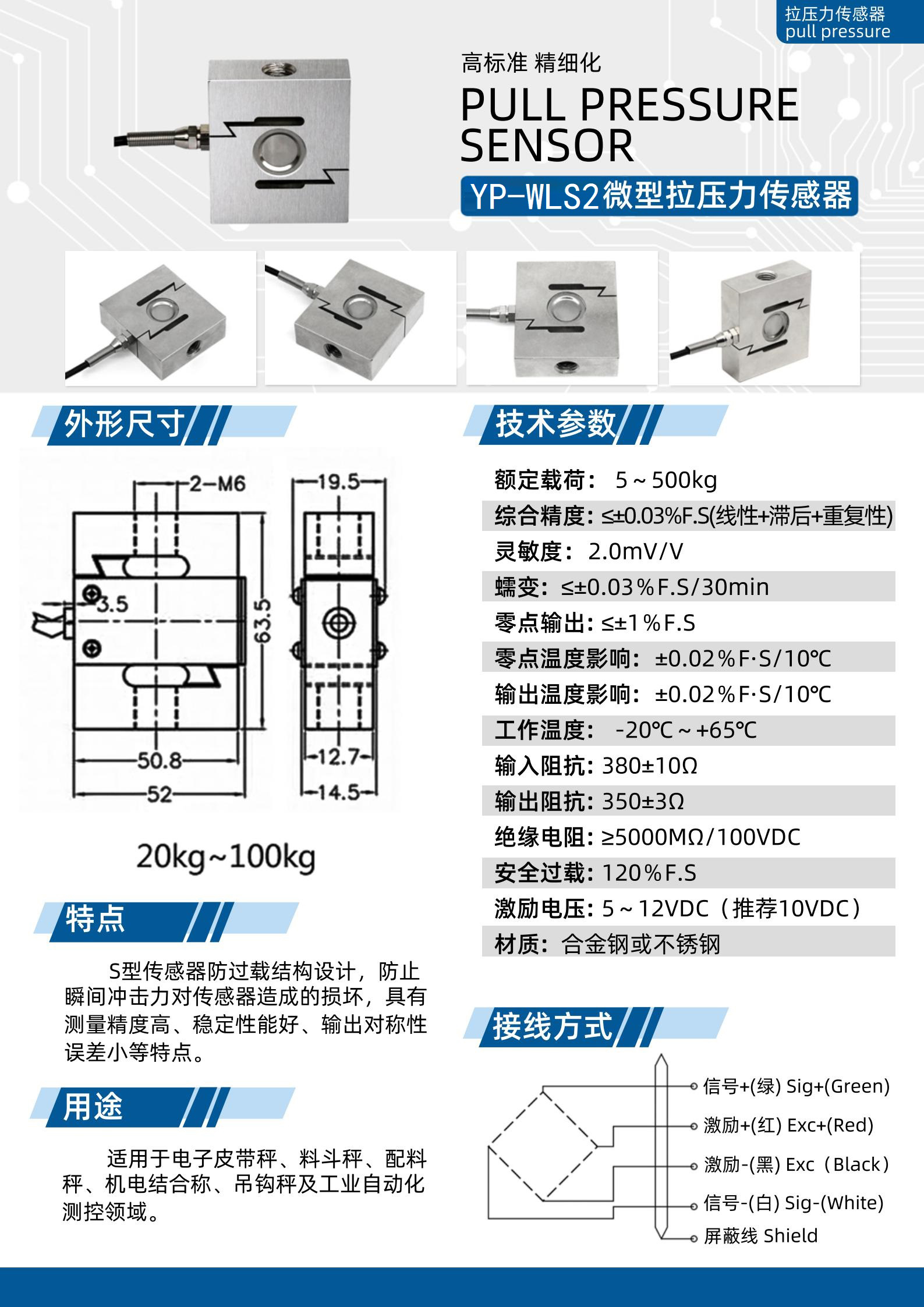 上海毅浦自動化設備有限公司
