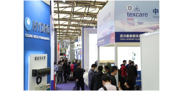 2023年中国国际纺织品洗涤技术设备展览会,纺织品洗涤