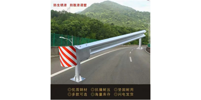 湖州防撞护栏报价 服务为先 上海震通市政工程供应;