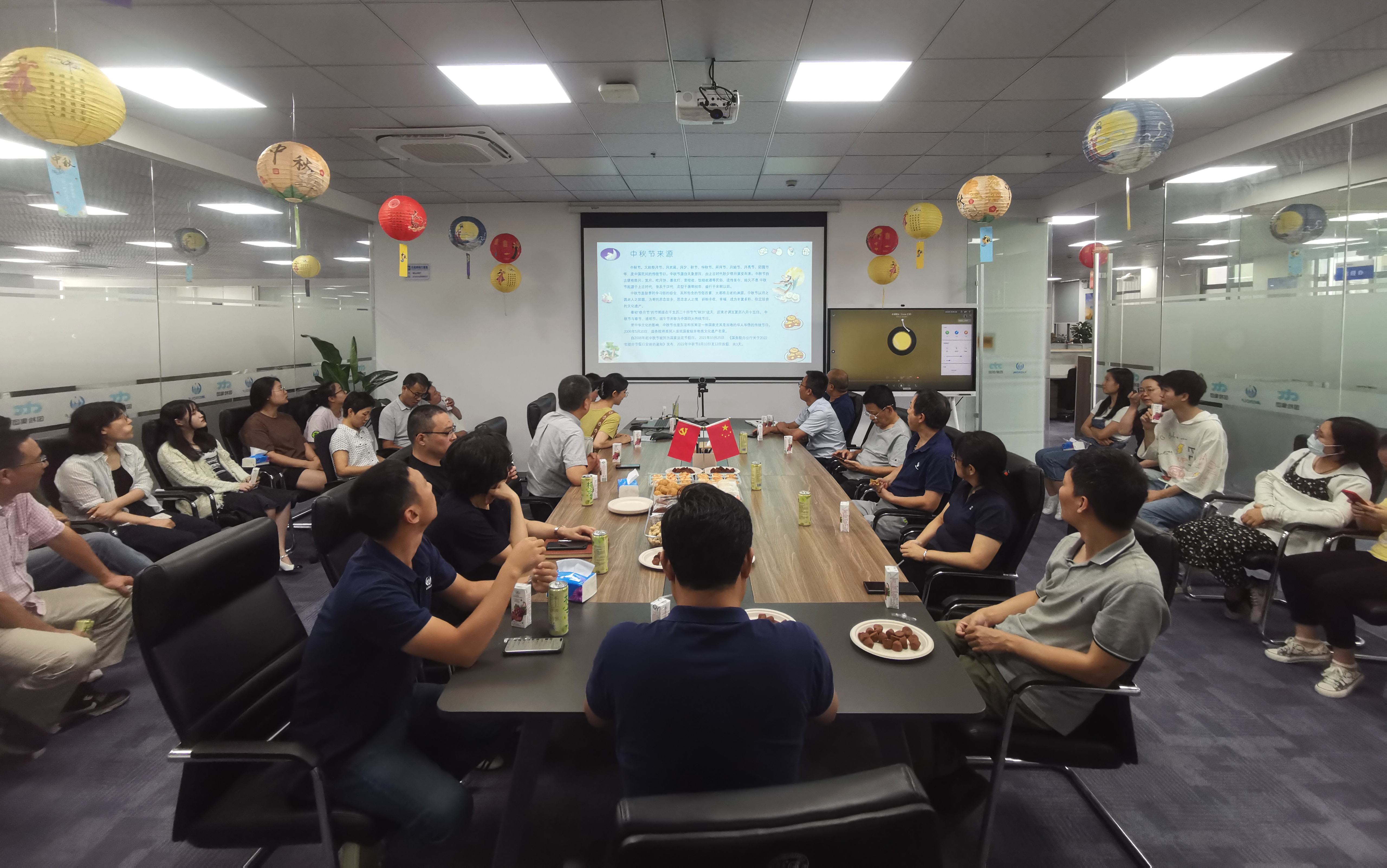 庆中秋、喜迎党的二十大-美诺？萍伎怪星镏魈饣疃